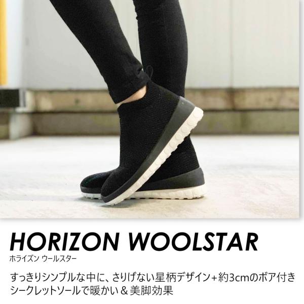 ccilu_woolstar_2_d_20221027161521