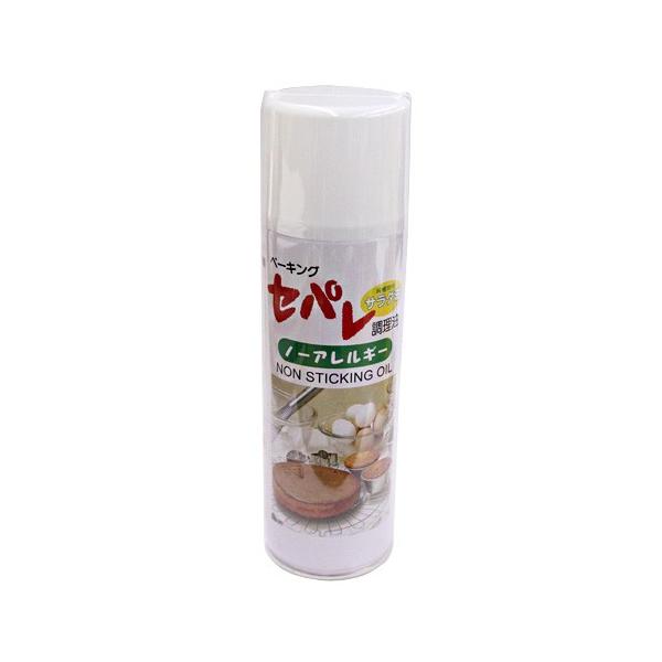 セパレ 500ml スプレー油脂