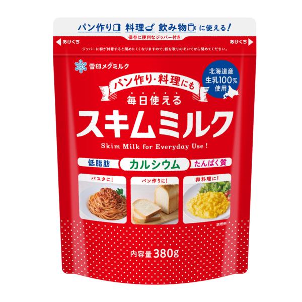 粉末を水になじみやすい小さな顆粒タイプです。 大さじ1杯(8g)でカルシウム96mg、たんぱく質2.9gを補うことができます。 容器は、保存に便利なジッパー付きで、スプーンなどで取り出しやすい広口タイプです。