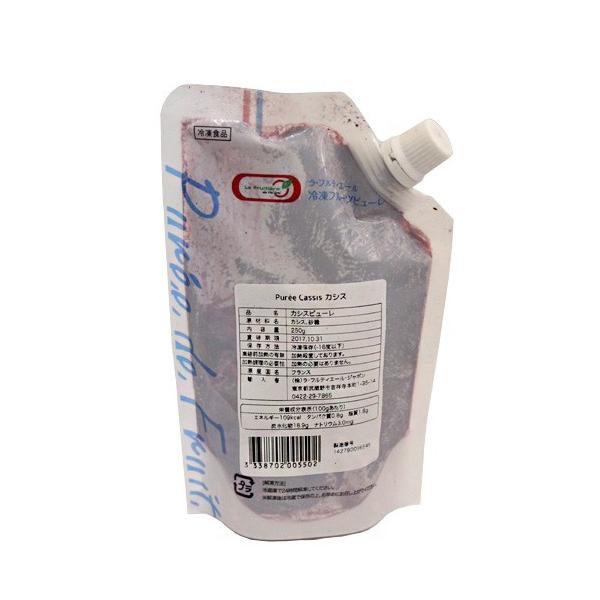 フランス・ブルターニュのフルーツ加工メーカーが作る果物の味わいを大切にして作られたフルーツピューレです。フランス産のカシスが風味豊かなピューレになりました。鮮やかな色と、酸味がムースやクリームとの相性抜群です。ヨーグルトやチーズケーキにその...