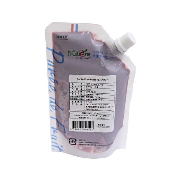 フランス・ブルターニュのフルーツ加工メーカーが作る果物の味わいを大切にして作られたフルーツピューレです。フランス産のラズベリーを使用し、豊かな風味を生かしたピューレです。爽やかなラズベリーの酸味と香りがムースやクリームにぴったりです。ヨーグ...