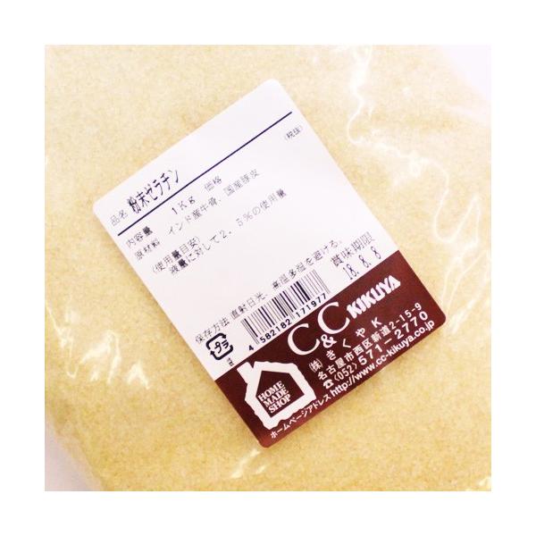 粉末タイプのゼラチンです。