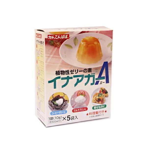 イナアガーA