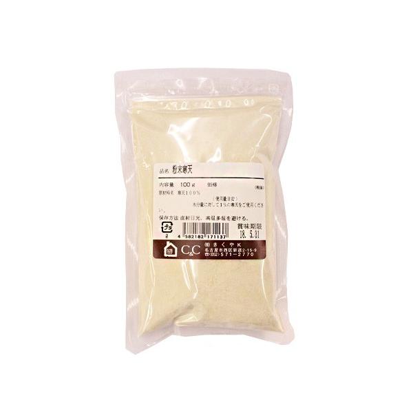 粉末寒天 100g