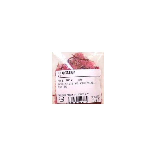 ̉ԉЂ@100/A݁AaَqޗAٍޗAtAz[ChVbvKIKUYA