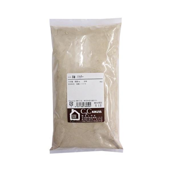 黒糖パウダー 500g