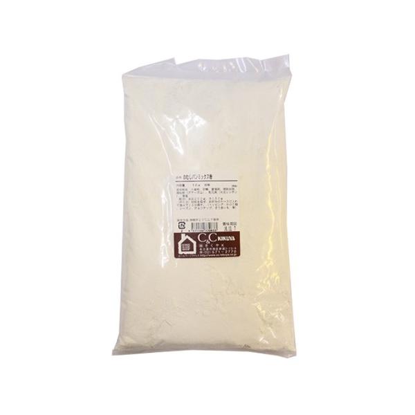 手軽に蒸しパンが出来ます。プレーンタイプです。お好みでチョコチップやかのこなどのせて！