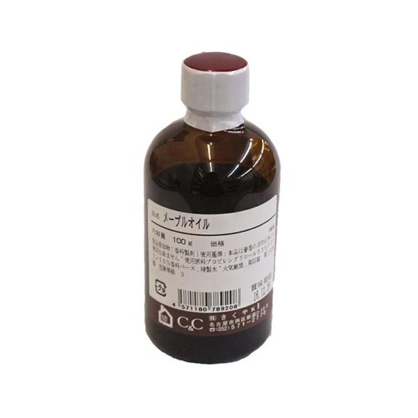 メープルシフォンに最適です。焼菓子・パンにも良いです。