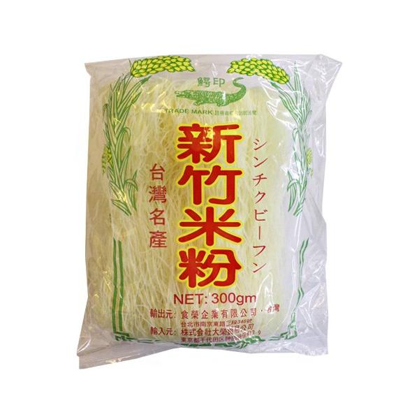 焼ビーフンや汁ビーフンにご利用ください。