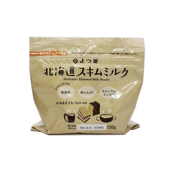 北海道産の生乳１００％使用のスキムミルクです。低脂肪で、たんぱく質やカルシウムが豊富に含まれています。パンやお菓子作りにだけではなく、普段のお料理に加えることで、不足しがちなカルシウムを食事で簡単に補えます。開封口が広く、保存に便利なジッパ...