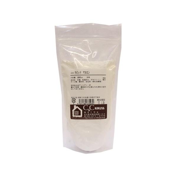 ラピッド　マカロン　200ｇ