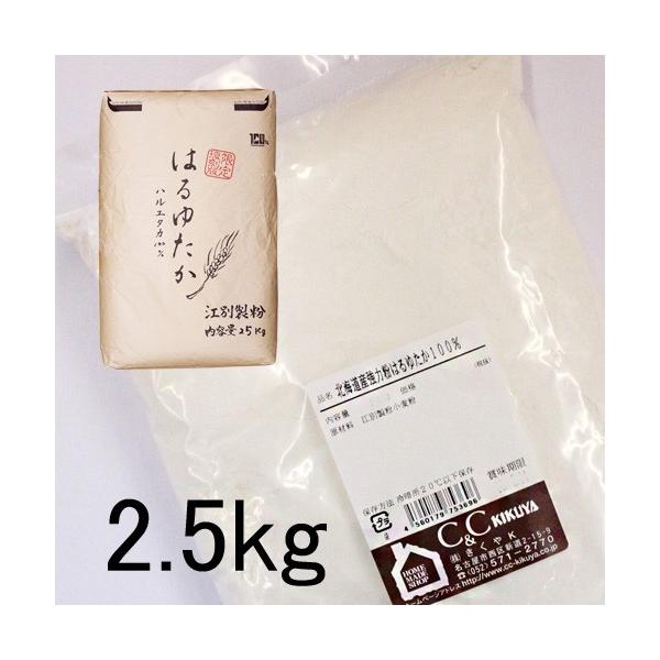 ͂䂽100 2.5kg Y ͕  Hp َqp