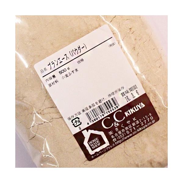 小麦ふすま ブランエース(パウダー)　500ｇ
