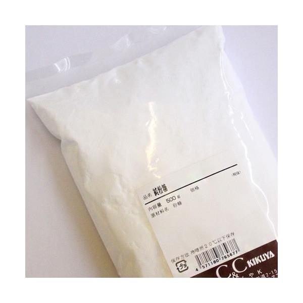 グラニュー等を粉末状にした100％紛糖です。商品の性質上、非常に固まりやすくなっておりますのでふるいにかけてからご使用ください。特にマカロンやバタークリームを作るのに適しています。焼き菓子にもお使いいただけます♪