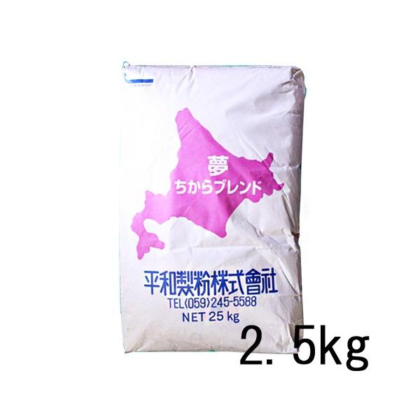 ߂uh 2.5kg Y ͕  Hp َqp