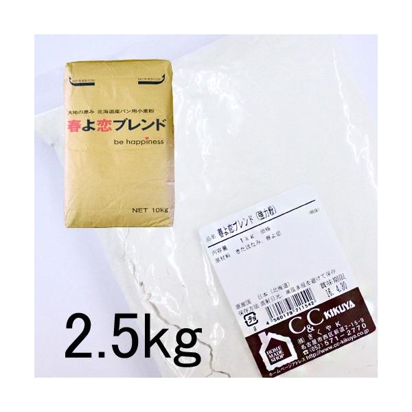 tuh 2.5kg Y ͕  Hp َqp