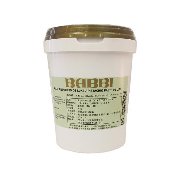 ピスタチオ ペーストの人気商品・通販・価格比較 - 価格.com ピスタチオ ペーストの人気商品・通販・価格比較 - 価格.com