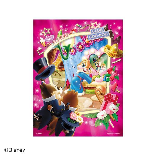 代引不可 やのまん ジグソーパズル プチ2 ディズニー プリティ プリマドンナ42 33 Ab シーシーエヌ 通販 Yahoo ショッピング