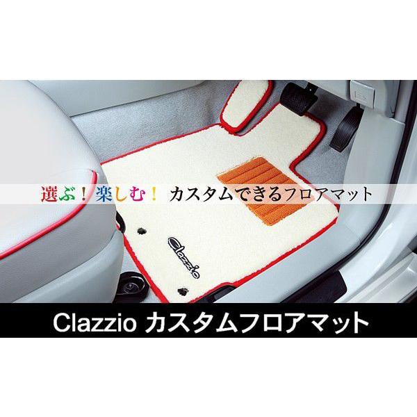 ラパン/ラパンショコラ Clazzio カスタムフロアマット＋ラゲッジ