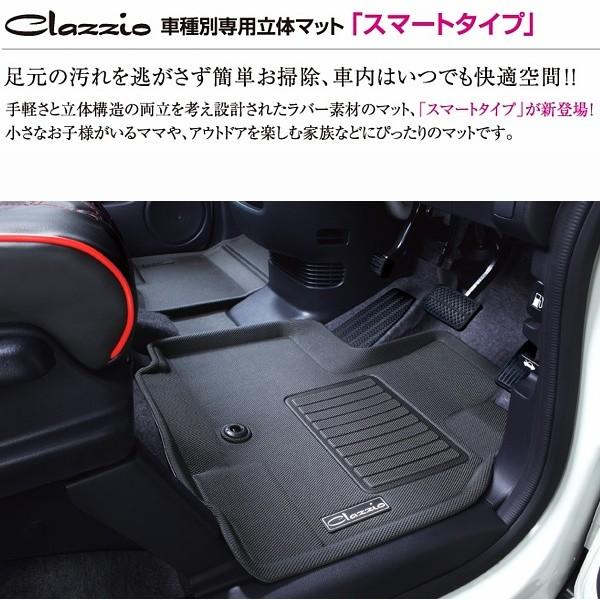 シャトル シャトルハイブリッド 立体マットスマートタイプclazzio 代引不可 フロアマット Buyee Buyee Japanese Proxy Service Buy From Japan Bot Online
