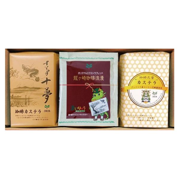 珈琲カステラはとむとむ自家焙煎スペシャルティコーヒー入りでカステラ本来の甘みとコーヒーならではの苦みと香りが楽しめる逸品です。また珈琲花蜜カステラは約2日間しか咲かない珈琲の花から採れる貴重な蜜をふんだんに使用し、しっとりとした食感と優しい...