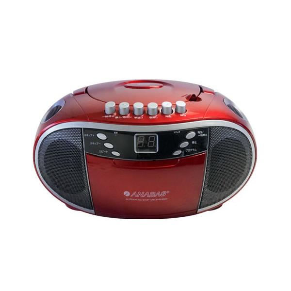 訳あり 限定1台 Cdラジオカセットレコーダー Cd C500 Cdラジカセ Cd