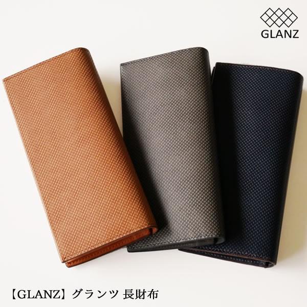 長財布 革 メンズ 財布 レザー ウォレット 革財布 ギフト グランツ・長