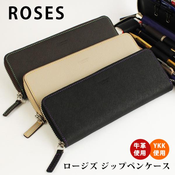 C COMPANY ROSESペンケース C COMPANY LIMITED ロージズ ROSES ジップペンケース COMPANY LIMITED