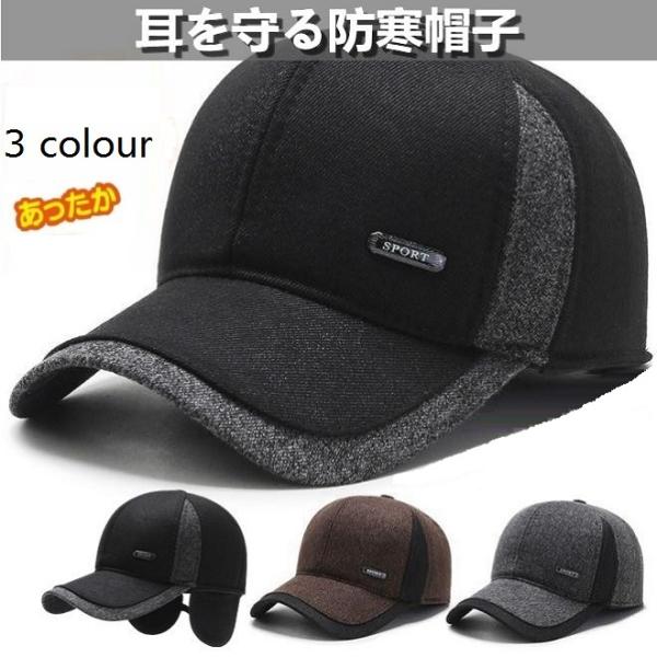 【素　材】ラシャ、ポリエステル【サイズ】F（サイズ調整可能）頭周り：約56-60cm ツバの長さ：8cm 深さ：11cm色ムラ、個体差、左右差、などのばらつき、また、同サイズ・同カラーでも 微妙なサイズ感の違い、 染め具合による色の違いがあ...