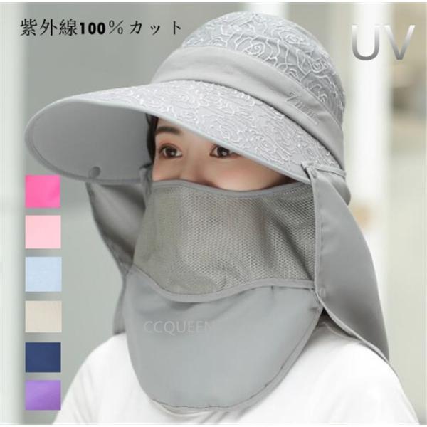 つば広帽子 Uvカット折畳み可 つば広 レディース日よけ帽子 フェイスカバー付 サンバイザー 日焼け 紫外線対策 ハット ネックカバー ウイルス対策hat 141 Buyee 日本代购平台 产品购物网站大全 Buyee一站式代购 Bot Online