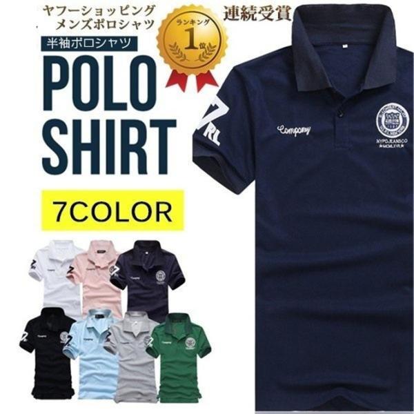 多色 ワッペンデザインポロシャツ メンズ 半袖 父の日 ゴルフ 夏涼しい カジュアルオシャレ Mdx 001 Buyee Buyee Japanese Proxy Service Buy From Japan Bot Online