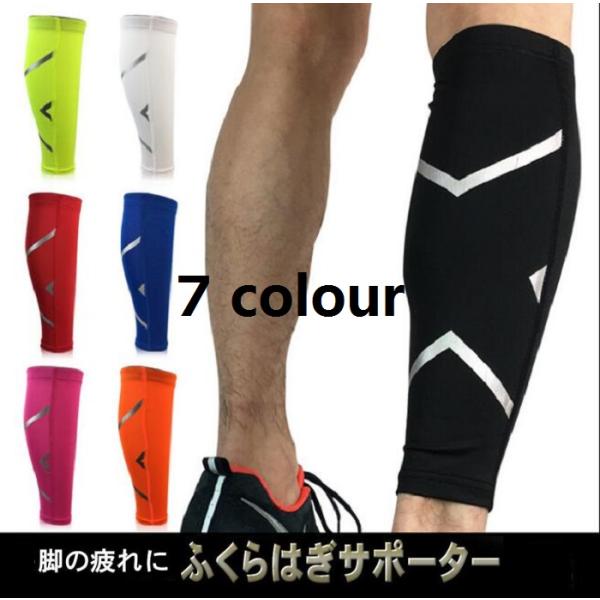 Cdjapan ふくらはぎサポーター スポーツ用 カーフスリーブ 薄手 肉離れ つり防止 普段用 着圧ソックス 男 女 兼用 Ms 084 Proxy Shopping Service Yahoo Shopping