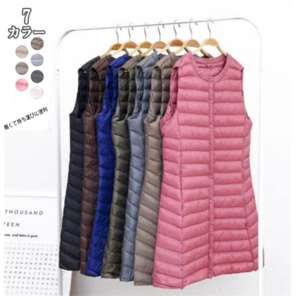 ダウンベスト レディース 無地 ロング丈 薄手 軽量 フードなし キルティング あったか 防寒 細身 軽量 防風 保温 送料無料 Wd 045 Buyee Buyee Japanese Proxy Service Buy From Japan Bot Online