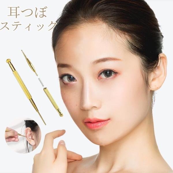 ニシザーク　フェイスツボスティック　美顔器 ペン型筋膜リリース 楽天市場】【公式】NISHIZARC 美奏-Bisou 初代 美顔器 ツボ押し