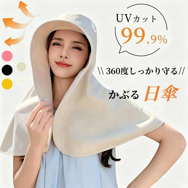 帽子 レディース UVカット つば広 首カバー ネックガード ハット 日焼け防止 涼しい 冷感 小顔効果 あご紐付き サイズ調整 自転車  UV対策