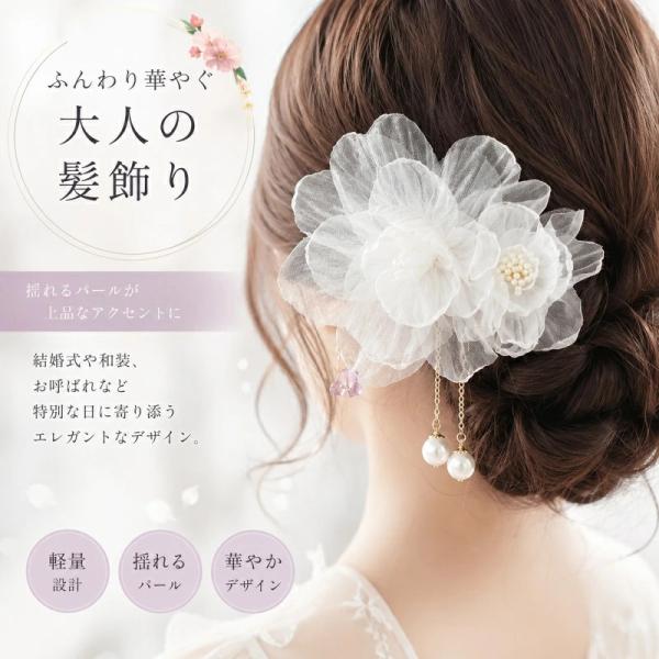 髪飾り 成人式 つまみ細工  和装　桜 組み紐 ぶら飾り 縮緬 ちりめん コーム Uピン 髪留め 卒業式向け 振袖向け 袴向け ヘアアクセサリー