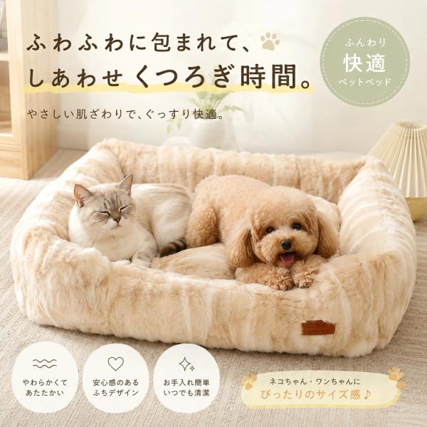 ペットベッド 猫用ベッド 犬用ベッド ペット クッションマット 洗える おしゃれ ふわふわ 猫 犬 丸型 M L XL 小型犬 中型犬 大型 ふかふか かわいい 秋冬用
