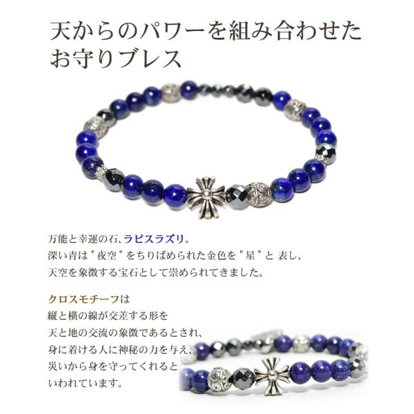 パワーストーン ブレスレット ラピスラズリ aa 男の強運ブレス ヘマタイト 天然石 Buyee 日本代购平台 产品购物网站大全 Buyee一站式代购 Bot Online