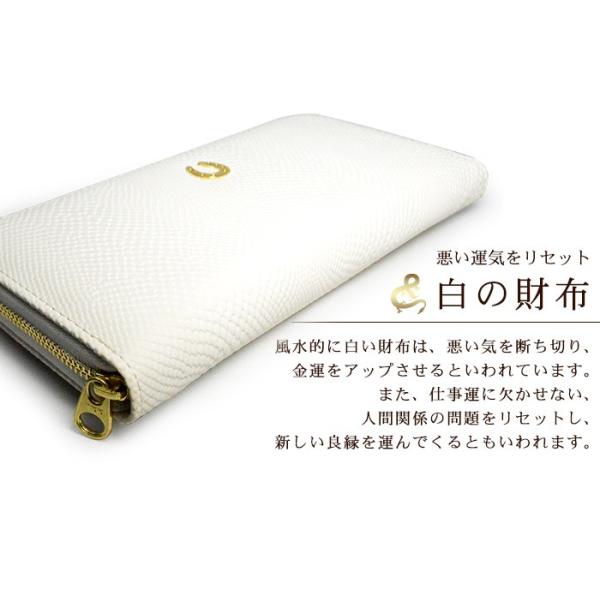 ラリー 暫定 感謝 蛇 柄 財布 風水 India Info Jp