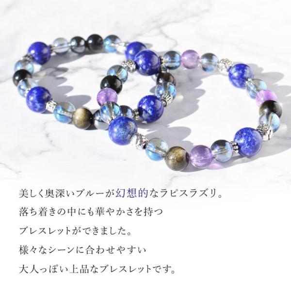 �p���[�X�g�[�� �u���X���b�g �K�^���^�� ���s�X���Y�� �V�R�� ���i�摜3