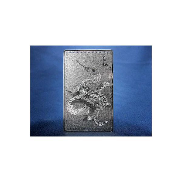 白蛇は、弁天様の化身で、幸福の神として、商売繁盛・金運ＵＰの効果があるとして、崇められています。古来より金運を呼び、財や繁栄の象徴とされまた、脱皮を繰り返すことから「無限」を意味しとっても縁起が良いと言われている蛇。風水ではとくに金運アップ...