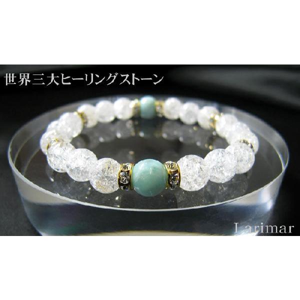 天然石ブレスレット ラリマー パール クラック水晶 クラック水晶 
