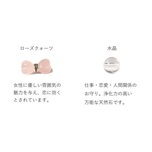 �p���[�X�g�[�� �u���X���b�g �I�ׂ�5��� ���{�� ���� ���[�Y�N�H�[�c �A���W�X�g �V�R�� ���[���֑������� ���i�摜4