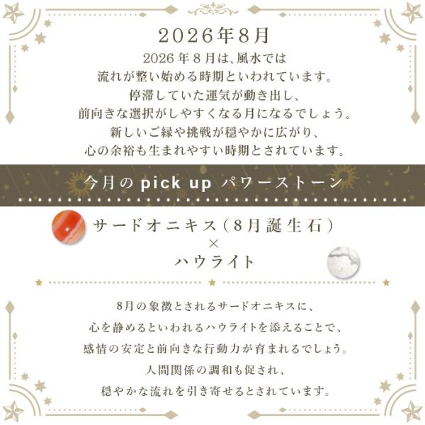�p���[�X�g�[�� �u���X���b�g �V�R�� 8������ ���ւ�� ���b�s���O���� �������t�� �u���X �����Y ���f�B�[�X ���[���֑������� ���i�摜2