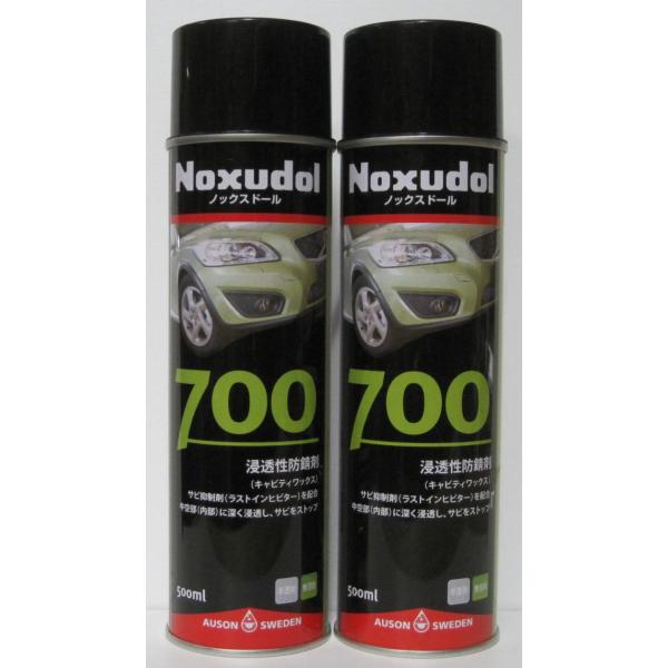 Noxudol 700 防錆剤 500ml 10個セット ccsmstore_zszcyai04n