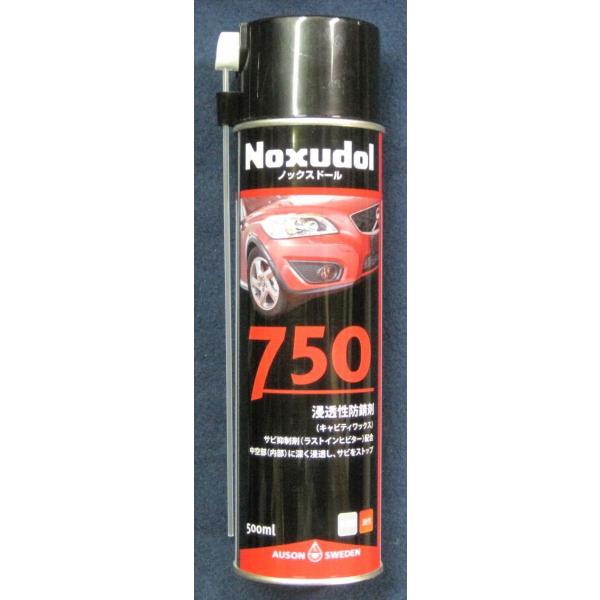 ccsmstore_nokkusudo-ru750