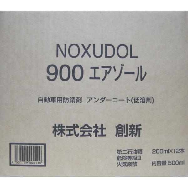 Noxudol 900 エアゾール 12本セット ノックスドール 防サビ 浸透性防錆剤 ノックスドール900 500ml×12本