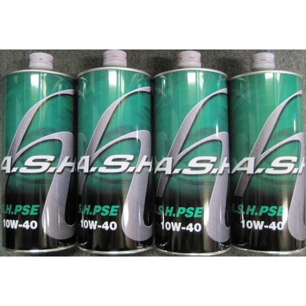 A・S・H アッシュ PSE 10W-40 1L 7缶セット 7本セット A．S．H．（アッシュ） PSE 10W−40 ashオイル