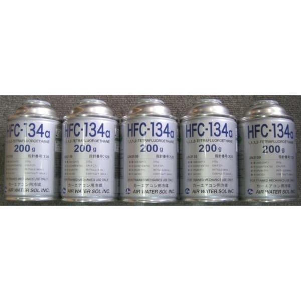 エア・ウォーター クーラーガス エアコンガス 冷媒 HFC-134a (R134a) ５缶セット