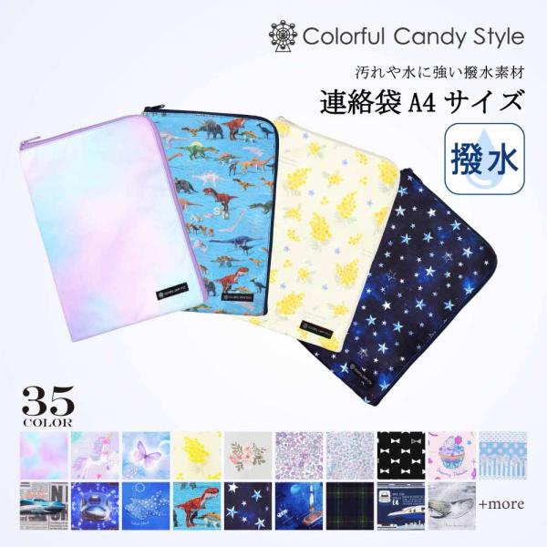 ◆検索用年齢:園児 幼児 児童 年少 年中 年長 一年生 低学年 高学年 小学生 こども 子ども 子供 キッズ性別:男 男の子 男子 boy おとこのこ 女 女の子 女子 girl おんなのこデザイン:シンプル 総柄 絵柄 シャーク オデッ...